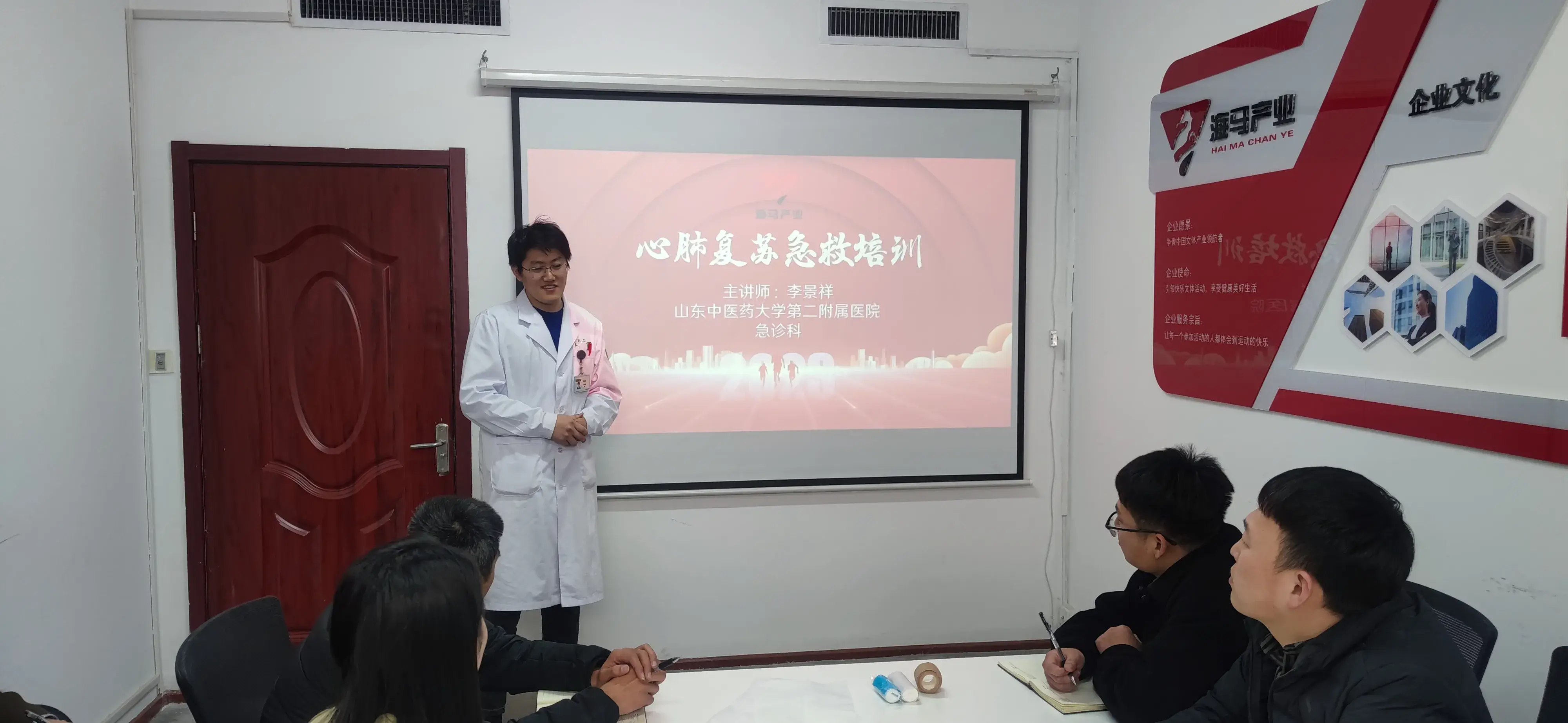 摩登7组织进行心肺复苏急救培训