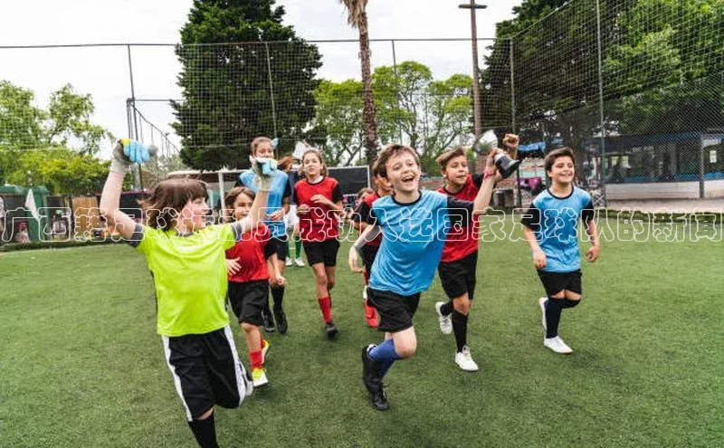 摩登7会员登录入口普信公司广西籍足球运动员成功入选国家足球队的新闻