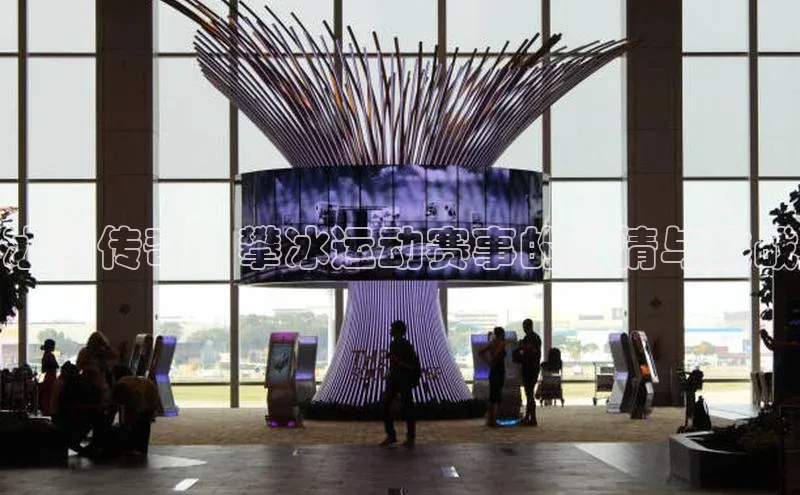 摩登天空7壹网壹创冰雪传奇：攀冰运动赛事的激情与挑战