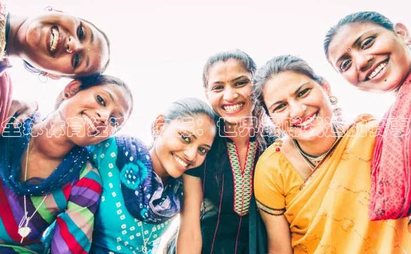 全球体育经济风向标：世界最赚钱运动赛事