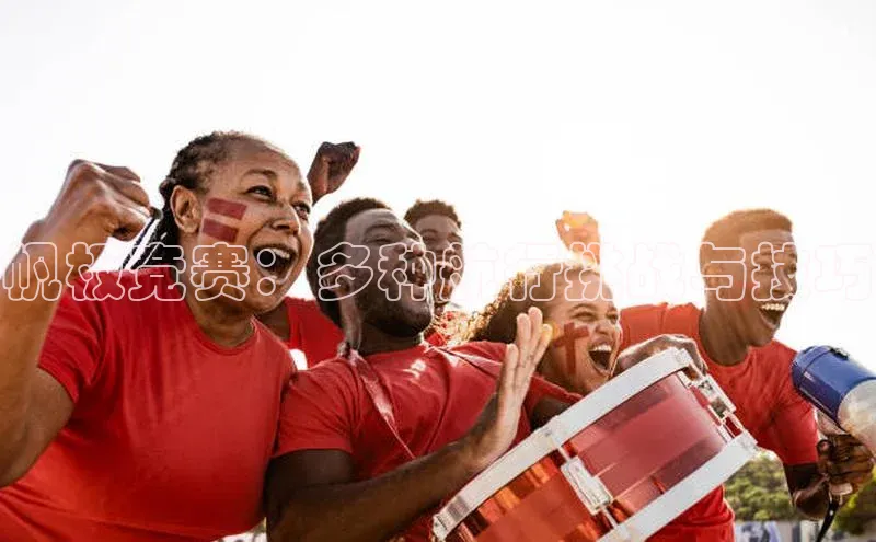 帆板竞赛：多种航行挑战与技巧