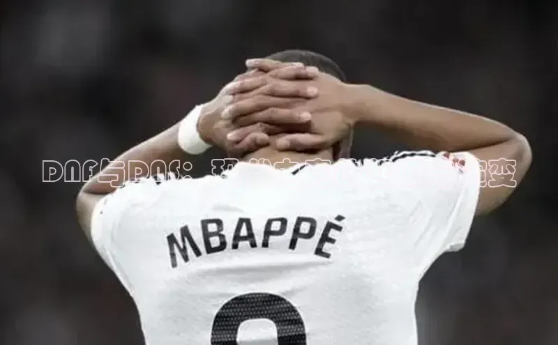 DNF与DNS：现代电竞的起源与演变