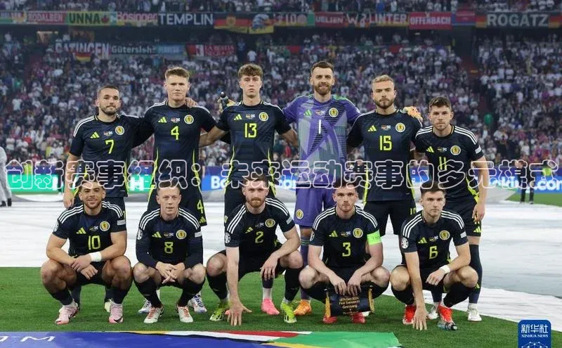 创新赛事组织：未来运动赛事的多元模式